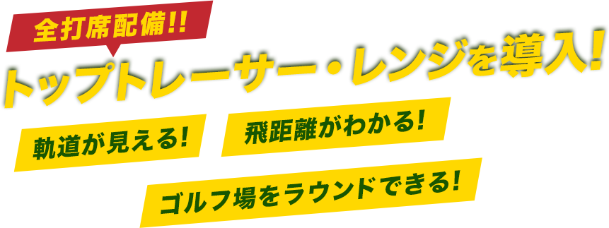 可児市街からアクセスしやすい旧248号沿いに立地！停めやすくて広い駐車場も完備！